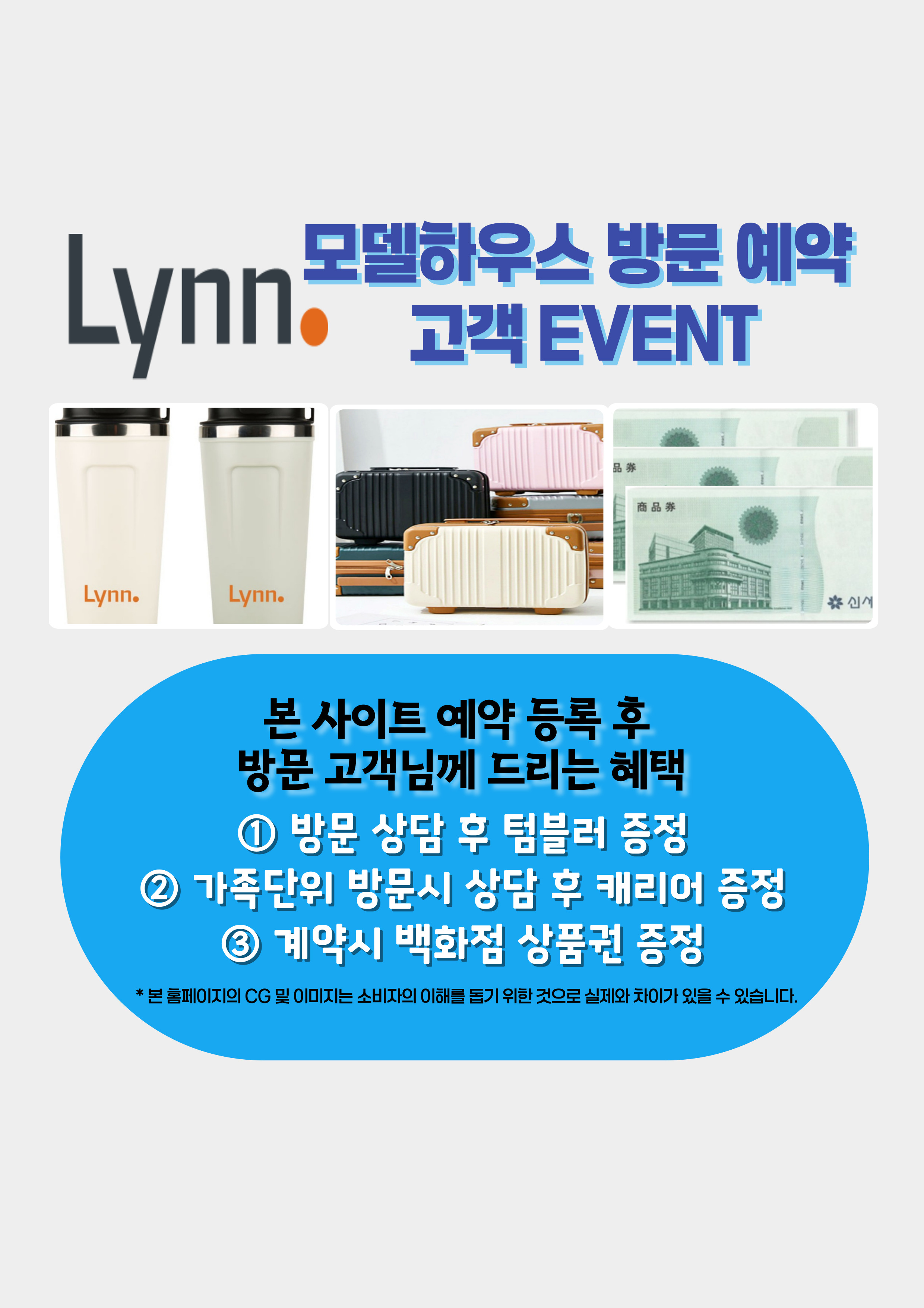 popup_201412